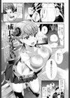 オオカミとブタ試し読み1ページ