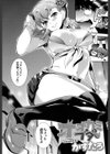 オオカミとブタ試し読み2ページ