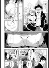 オオカミとブタ試し読み4ページ