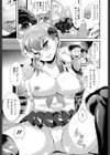オオカミとブタ試し読み5ページ