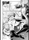 オオカミとブタ試し読み8ページ