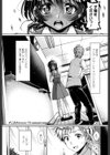 Te amo， mi amor.試し読み1ページ