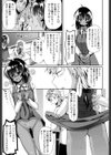 Te amo， mi amor.試し読み5ページ