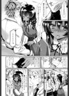 Te amo， mi amor.試し読み6ページ