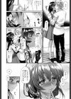 Te amo， mi amor.試し読み8ページ
