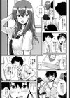 謎の転校生試し読み3ページ