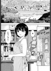 これからの二人試し読み2ページ
