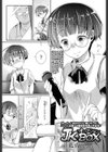 JKオークションBOX試し読み1ページ