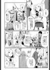 JKオークションBOX試し読み2ページ