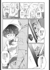 JKオークションBOX試し読み3ページ