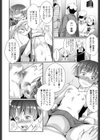 JKオークションBOX試し読み4ページ