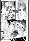 JKオークションBOX試し読み5ページ