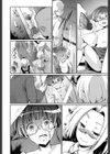 JKオークションBOX試し読み6ページ