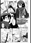 ふぉーかすっ！試し読み1ページ