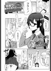 ふぉーかすっ！試し読み2ページ
