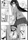 ふぉーかすっ！試し読み3ページ