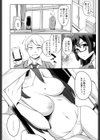 ふぉーかすっ！試し読み4ページ