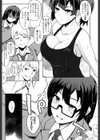 ふぉーかすっ！試し読み5ページ