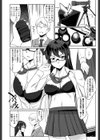 ふぉーかすっ！試し読み6ページ