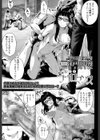 犯●れラブロマンス試し読み1ページ