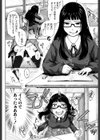 犯●れラブロマンス試し読み2ページ
