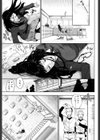 犯●れラブロマンス試し読み3ページ