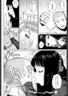 犯●れラブロマンス試し読み4ページ