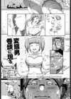 淫臭チアガール！試し読み1ページ