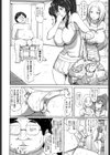 淫臭チアガール！試し読み6ページ