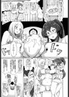 淫臭チアガール！試し読み7ページ