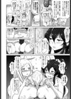 淫臭チアガール！試し読み8ページ