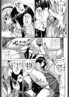 即ハメ！お姉ちゃんズ試し読み7ページ