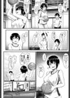 合宿ばいおれ〜しょん！試し読み2ページ