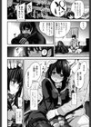 はじめての約束試し読み2ページ