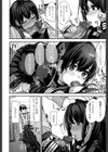 はじめての約束試し読み6ページ