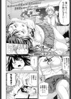 シャーベット・キス試し読み2ページ