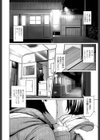 鈍交試し読み2ページ