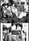 鈍交試し読み4ページ