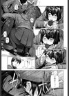 鈍交試し読み7ページ