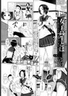 ハイ・キュー・アイ試し読み1ページ