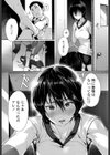 ハイ・キュー・アイ試し読み7ページ