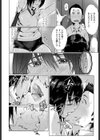 ハイ・キュー・アイ試し読み8ページ