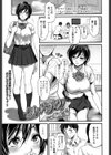 スィートフォン！試し読み1ページ