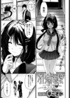 オトナの階段試し読み1ページ