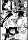 オトナの階段試し読み8ページ