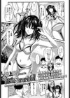 かずさScramble！試し読み1ページ