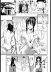 かずさScramble！試し読み5ページ