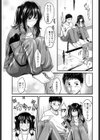 かずさScramble！試し読み7ページ