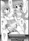 ポンポンあればサティスファクション試し読み1ページ
