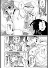 ポンポンあればサティスファクション試し読み6ページ